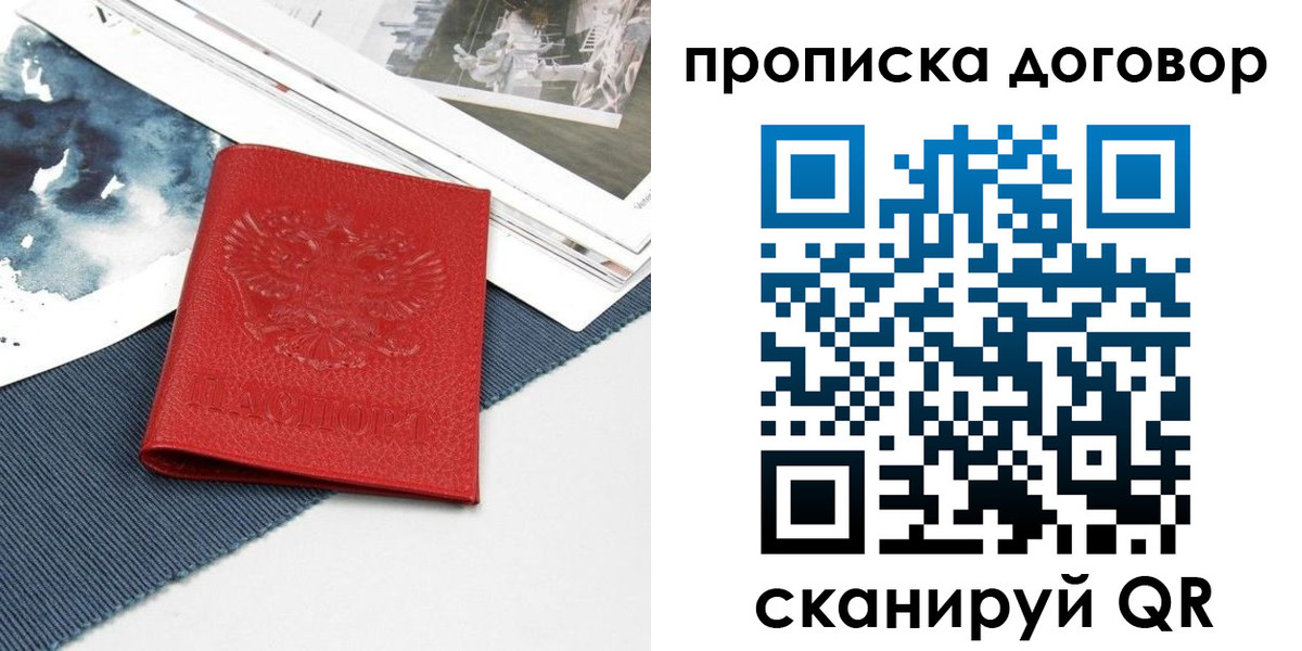 регистрация для дет. сада в Таганроге