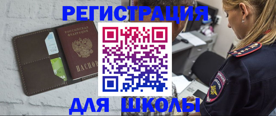пропишу в квартире в Таганроге